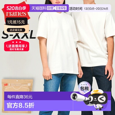 日本直邮Hanes 短袖 T恤男 Hanes SHIRO Pack T 1 件 1P 纯色圆领