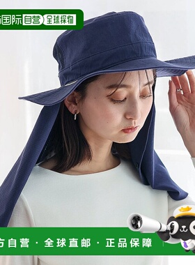 日本直邮VitaFelice 风之透气系列长款披风冒险款 V04517EW007175