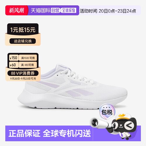 日本直邮锐步 经典复古 159936 Prime Lite /  PRIME LITE 2.0 SA