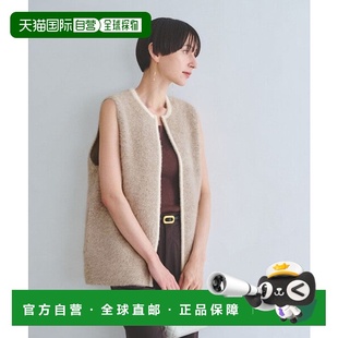 97942480 福克斯羊绒拉链背心 绿色 ARROWS 日本直邮UNITED