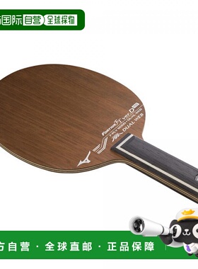 日本直邮MIZUNO Fortius FT ver.D RE 乒乓球 83GTT10109
