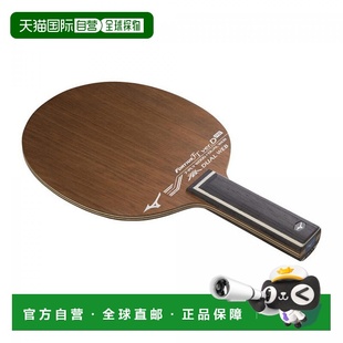 Fortius 乒乓球 83GTT10109 ver.D 日本直邮MIZUNO