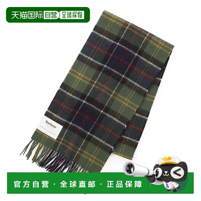 日本直邮Barbour 经典羊毛羊绒格子围巾 男女皆宜 (USC0002TN11)