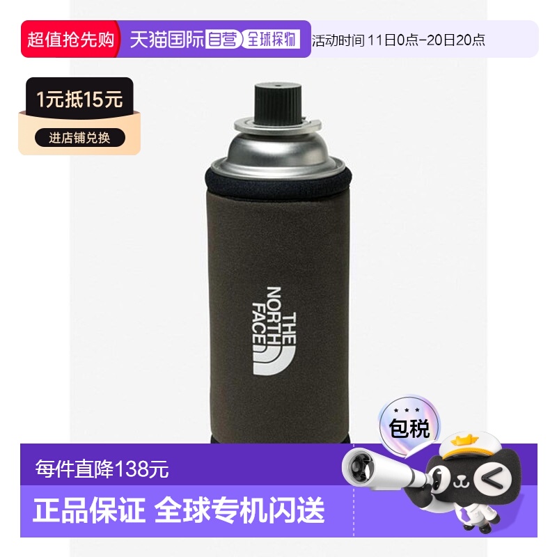 日本直邮The North Face CB罐保温套水杯套250ml仅保温套NN32356-