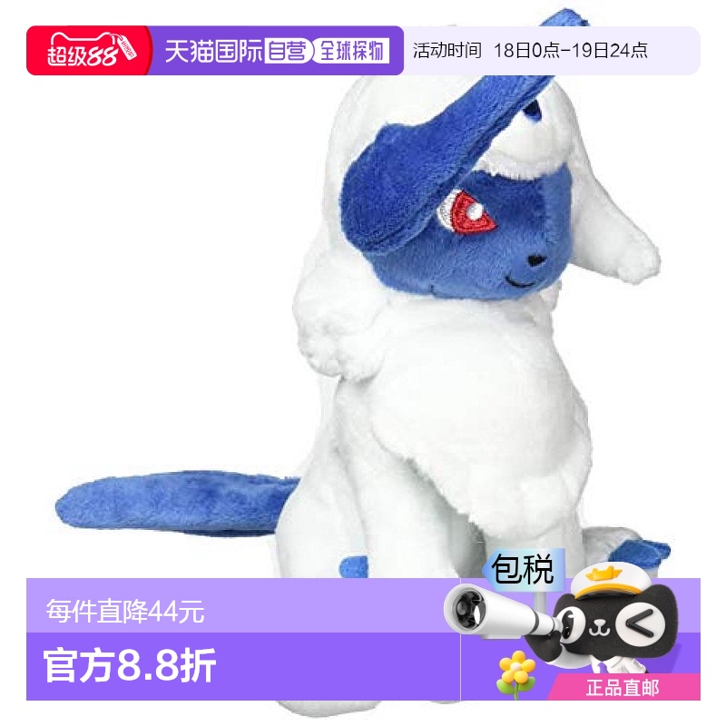 【日本直邮】宝可梦 毛绒玩具 小巧可爱款  阿勃梭鲁毛绒公仔