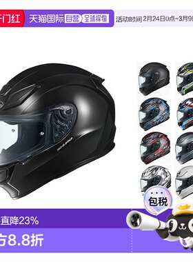 日本直邮Ogk SHUMA系列男女摩托车头盔赛车跑盔户外骑行安全防护