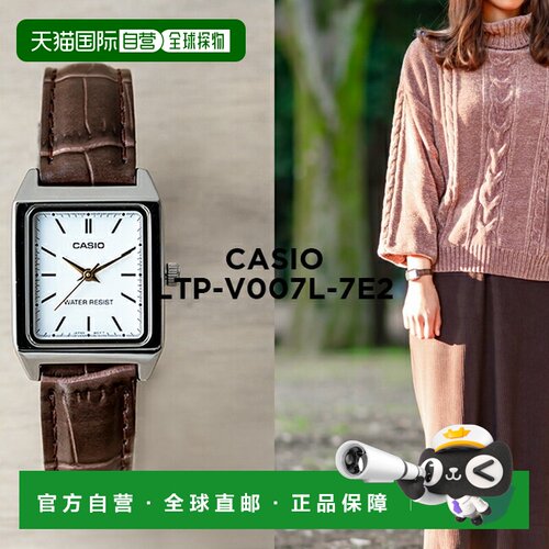 日本直邮CASIO STANDARD 卡西欧标准 LTP-V007L-7E2 手表 腕表 品