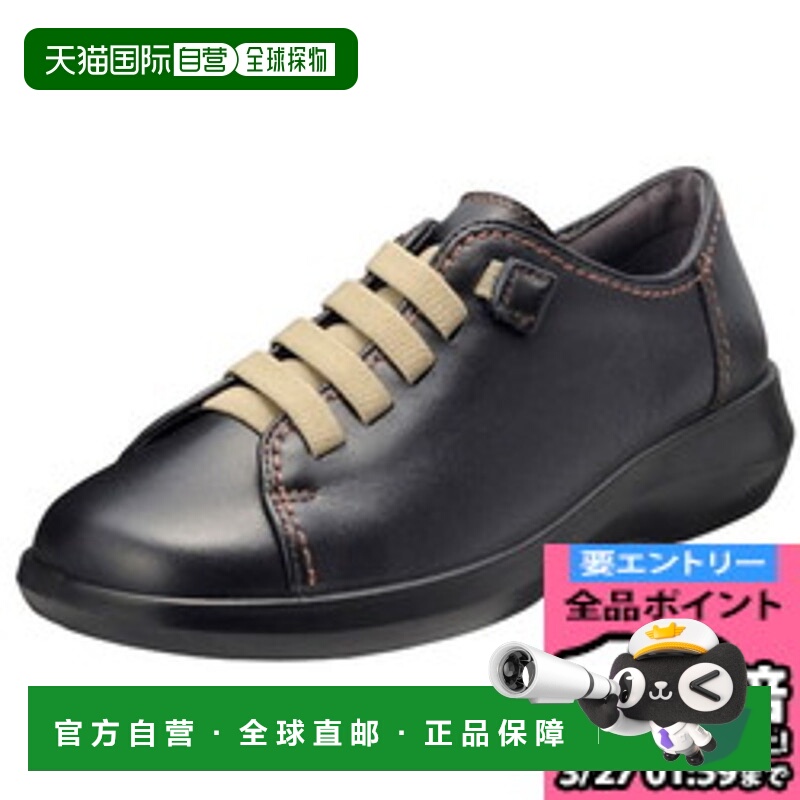 日本直邮Achilles Sorbo C 558 黑色 ASC5580-B 女鞋 鞋履