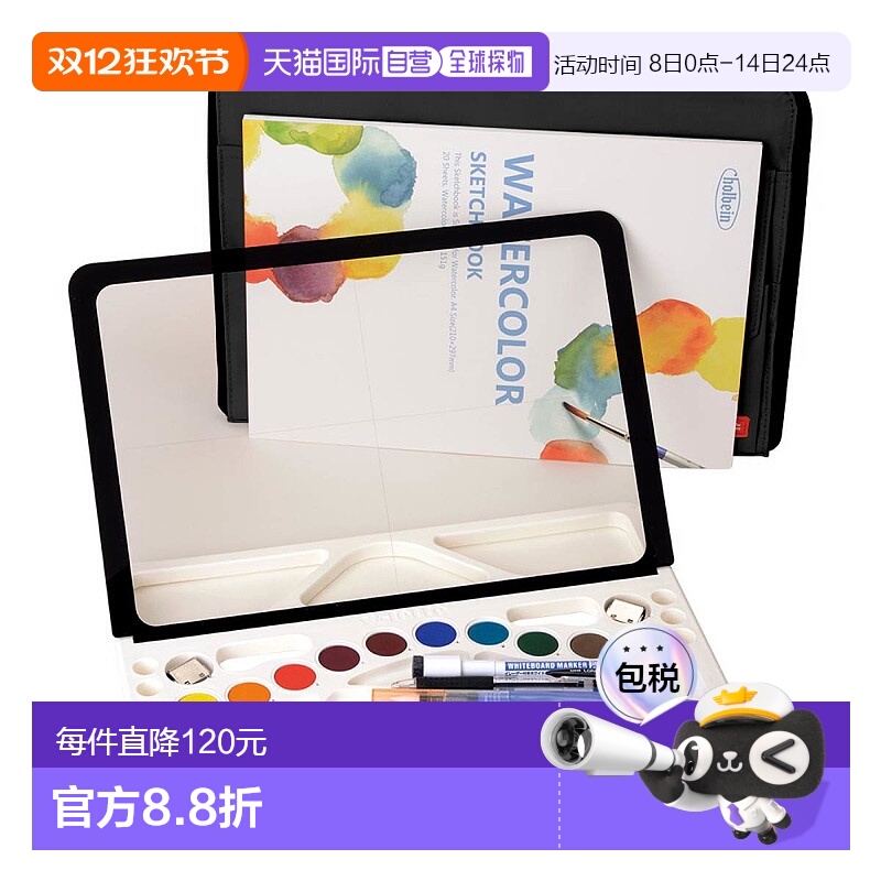 日本直邮Holbein 水彩素描工具 Doublet A4 入门套件 135111