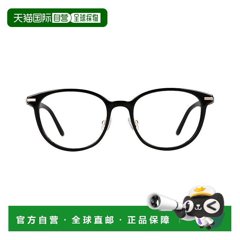 1h可退 日本直邮Zoff 佐芙  佐芙 男士女士通用防紫外线博斯顿型