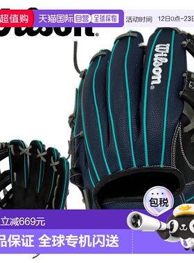 日本直邮Wilson D-MAX DUAL 87 内野手手套 (WBW103866)
