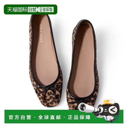 日本直邮COLE HAAN 雅拉柔软芭蕾女鞋 [CO1659BW011841]一脚蹬