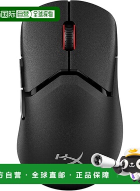 【日本直邮】HyperX Pulsefire Saga Pro 无线电竞鼠标 可定制