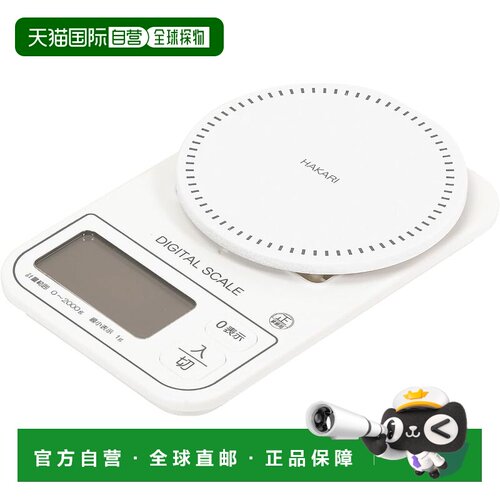 【日本直邮】薄电子厨房秤 2.0公斤容量 HAKARI DA-301