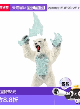 【日本直邮】Schleich思乐玩偶黄金乡暴风雪熊与魔法武器42510