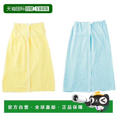 日本直邮FOOTMARK 101916  棉换尿布卷巾游泳池101916