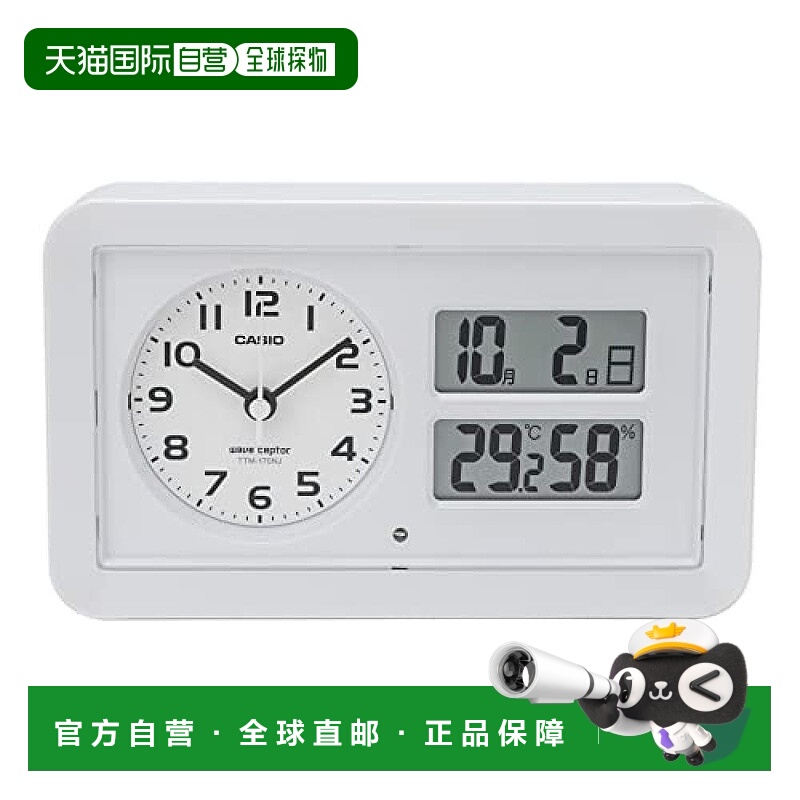 【日本直邮】卡西欧闹钟 白 指针式 假寐 付灯 自动点亮TTM-170NJ