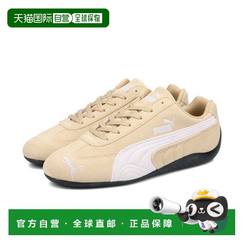 日本直邮PUMA SPEEDCAT OG 男女款运动鞋 SAND DUNE/LAVENDER POP