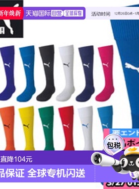 日本直邮UMA 足球/五人制足球 LIGA 长筒袜 男式 729879 袜子 袜