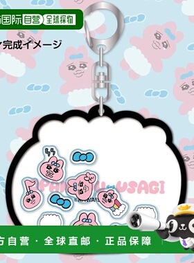 【日本直邮】ENSKY 致郁兔 亮片亚克力钥匙扣