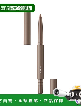日本直邮RMK2024年秋季新品眼线笔0.2g防水顺滑自然正品