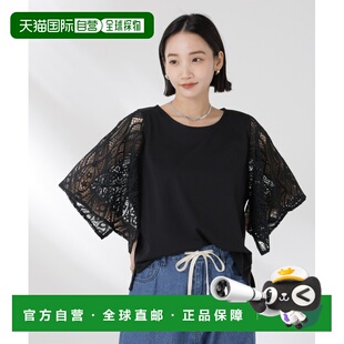 6735124334 上衣 日本直邮nano・universe女士蕾丝方袖 短款