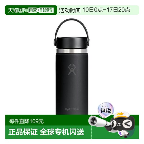 日本直邮Hydro Flask：水润水壶 16 盎司 宽口：8900150178261[DE