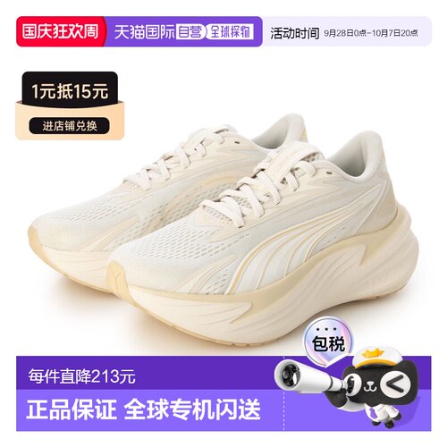 日本直邮PUMA 彪马 4051582336 1800  Maxima Pro 运动鞋 MAXIMA