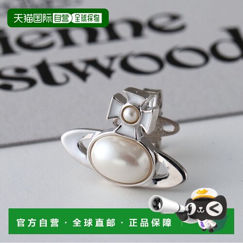 日本直邮Vivienne Westwood MAN. GABY 耳环单只6201037Q 饰有球