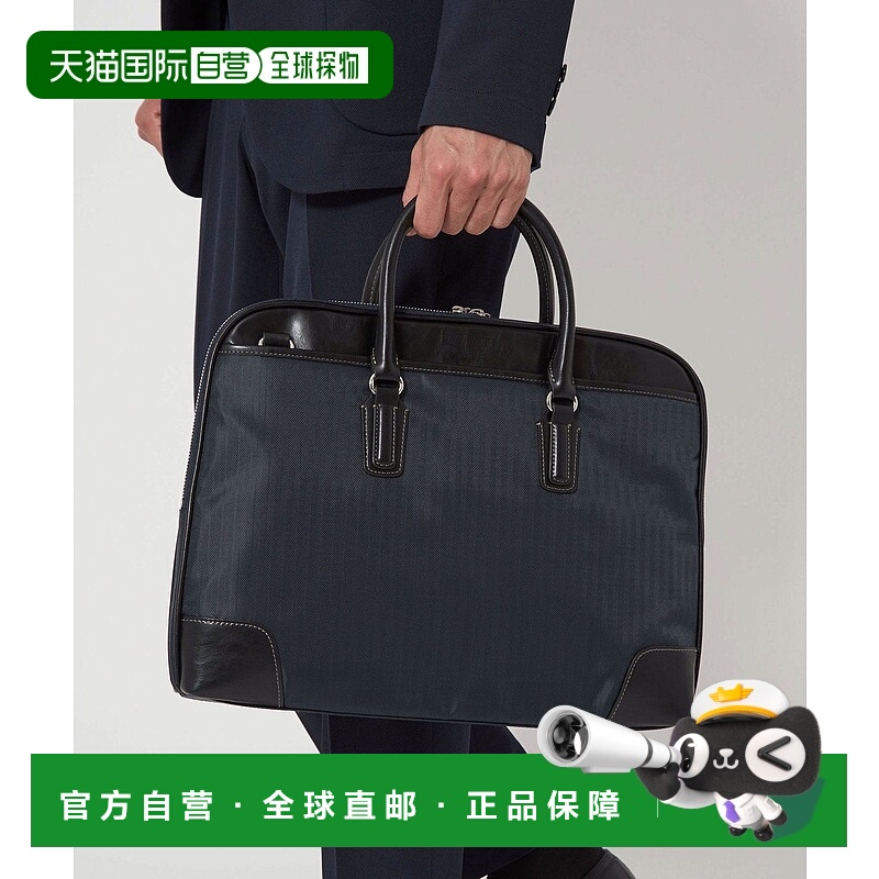 日本直邮UNITED ARROWS green label relaxing Narrow Briefcase