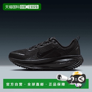 日本直邮Nike Vomero 18 舒适百搭简约时尚 低帮跑步鞋 女款 黑色