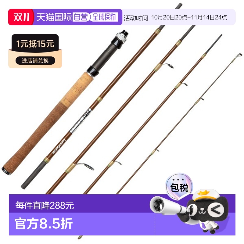 日本直邮Abugarsia ZoomSafari ZMSS-705ML 旋转 5 件