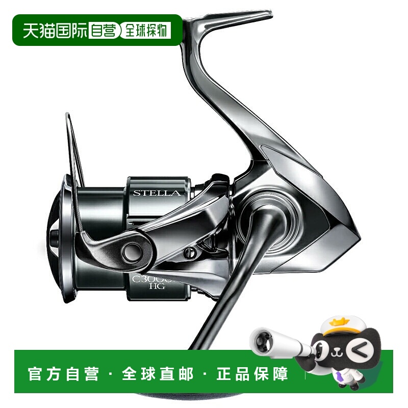日本直邮Shimano 22 Stella C3000MHG 043917