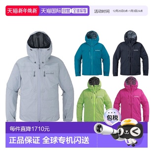 1128723新 暴风雨Tempest冲锋衣男女25款 日本直邮1h可退 montbell