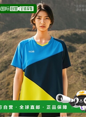 日本直邮VICTAS 短袖色块比赛衫 COLOR BLOCK GS 乒乓球 612103-5