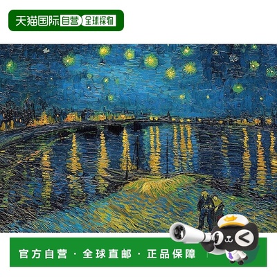 【日本直邮】贝弗利 1000 片拼图“罗纳河上的星夜”（49 x 72 厘