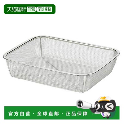 【日本直邮】Pearl Metal珍珠金属 滤水网320×255㎜不锈钢制HB-4