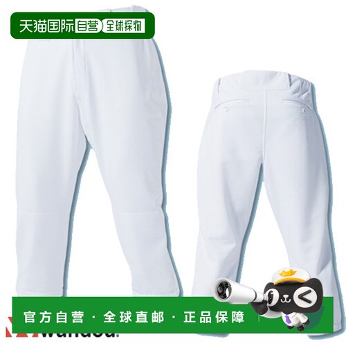 日本直邮Wundou 棒球裤 短棒球/棒球 p2780-unisex 中性