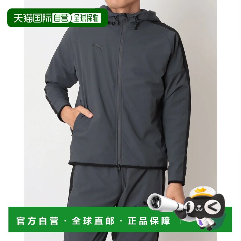 日本直邮PUMA 彪马男士防风夹克 梭织抓绒网眼内衬外套 强灰色