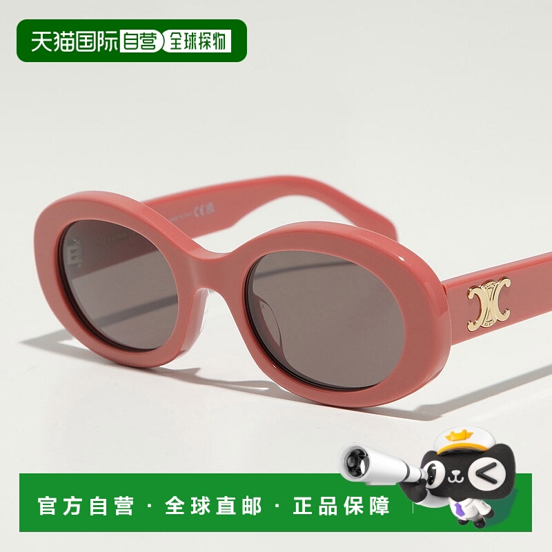 日本直邮CELINE 太阳镜 TRIOMPHE 01 Triomphe CL40194U 女士椭圆