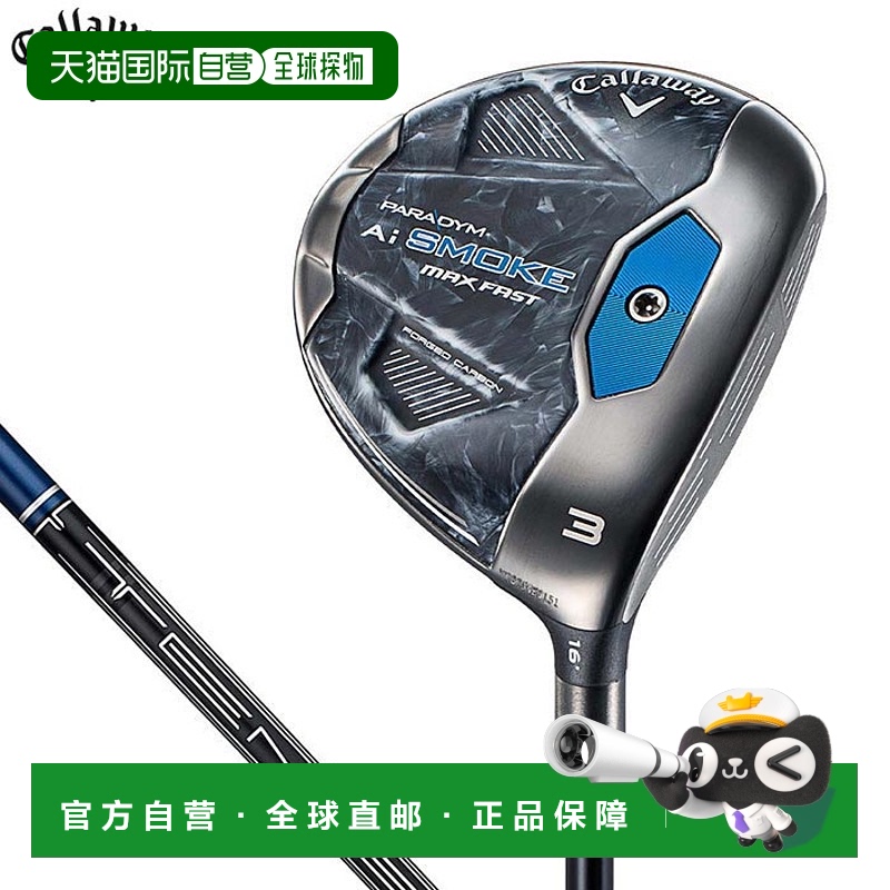 日本直邮Callaway 男士 PARADYM Ai SMOKE MAX FAST Paradigm Ai