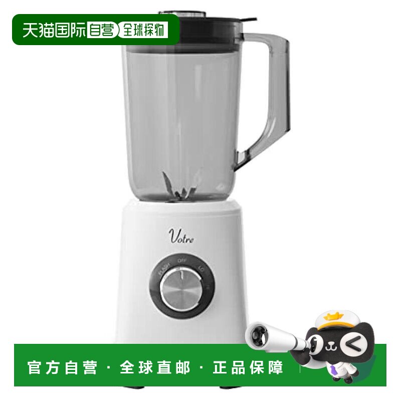 【日本直邮】Yamazen山善 电动榨汁机 1000ml 白色 MJB-T100(W)图片