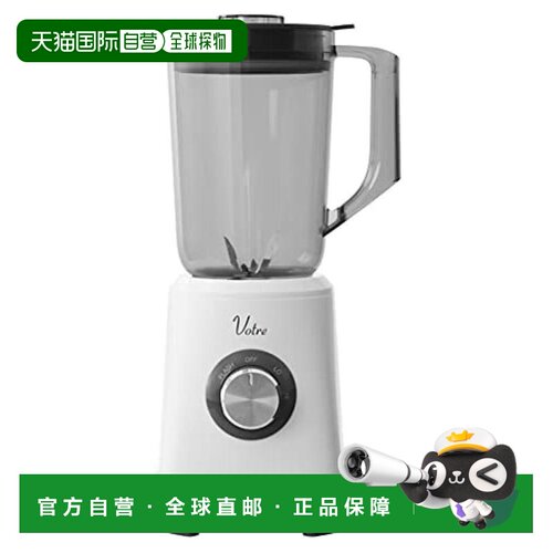 【日本直邮】Yamazen山善 电动榨汁机 1000ml 白色 MJB-T100(W)