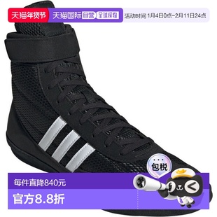日本直邮adidas Combat Speed 4 拳击/摔跤鞋 (IG2020)