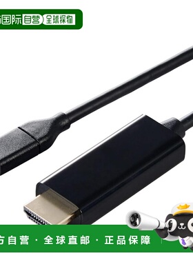 【日本直邮】宜丽客 USB-C 转 HDMI 转换线 2 米 黑色 MPA-CHDMI2