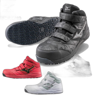 日本直邮MIZUNO 工作全能 LSII21M 安全鞋 男女通用 F1GA2200 鞋