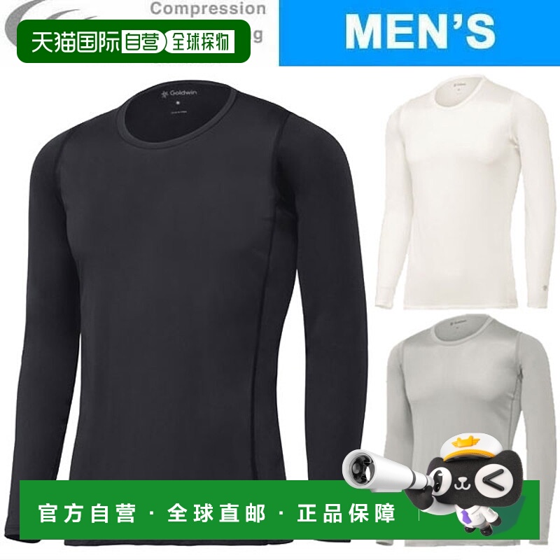 日本直邮C3fit 男士清凉长袖 GC65101