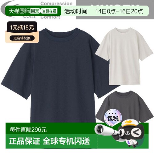 日本直邮C3fit R/O PAPER RLX T-SH GC44147 男女通用短袖T恤