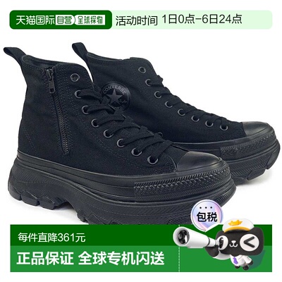日本直邮Converse All Star Trek Wave Z HI 厚底运动鞋男女士。2