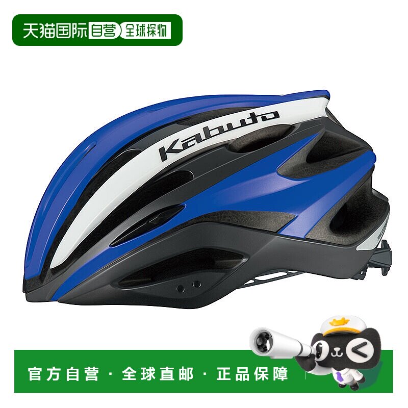 日本直邮OGK KABUTO REZZA-2 自行车头盔M/LG-1 哑光蓝色